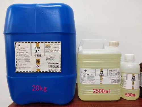 84消毒液是次氯酸鈉消毒液?jiǎn)?使用時(shí)要注意什么？