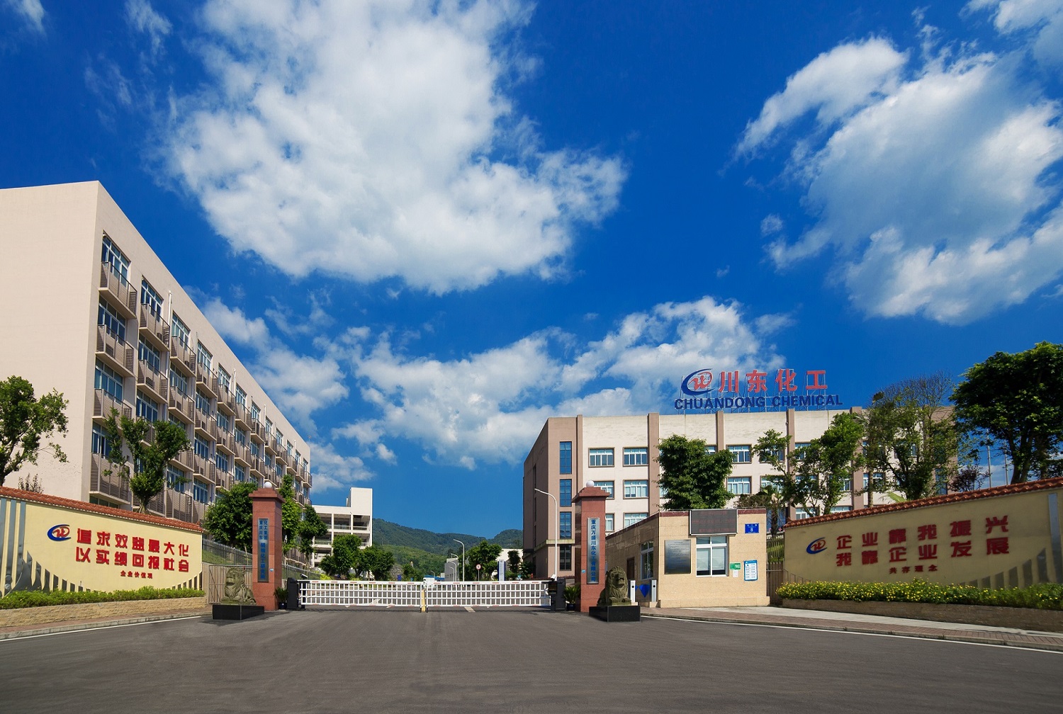 萬(wàn)盛川東化工廠