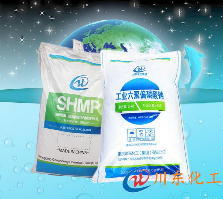 為什么現(xiàn)在工業(yè)級(jí)六偏磷酸鈉市場(chǎng)價(jià)格差異大？