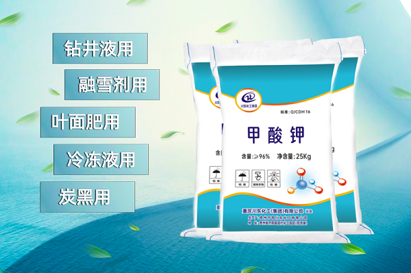 甲酸鉀鉆井液易生物降解、對環(huán)境友好，成本相對較低